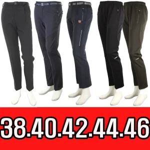 빅사이즈 남자 등산바지 작업복바지 봄 가을 겨울 기모 춘추용 등산복 작업복 방한복 트레이닝복 패딩 방한