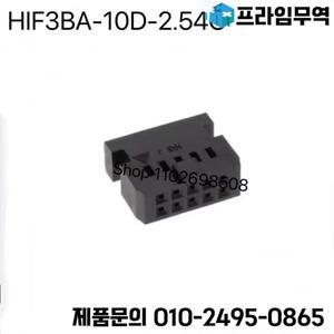 및 오리지널 HIF3BA-10D-2.54C 10 개 유닛