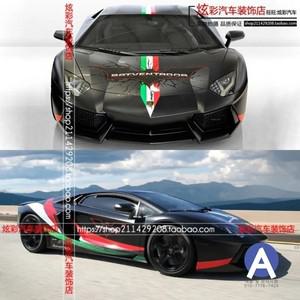 Aventador Lamborghini LP700 자동차 비닐 데칼 바디 스티커 pearance 맞춤형 패션 필름 액세서리