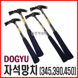 [동주커넥터] 일본 도규 자석망치 일제자석망치 345 390 450 도규망치 일제망치