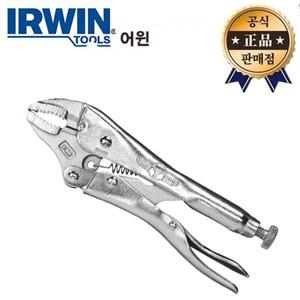 어윈 바이스그립 10WR 250mm 락킹플라이어 IRWIN 바이스 그립 플라이어 스패너