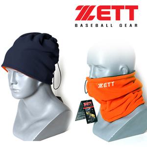 (정품)제트 넥워머 / 제트넥워머 방한마스크 제트 목도리 목티 /야구 사이클 스키 등산 제트목티