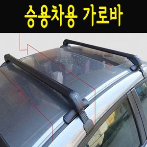 레이가로바/모닝가로바/차량용/가로바/승용차가로바