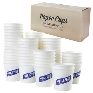 애니가글컵 3000개 디스펜서용 일회용가글컵