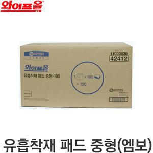 42412 와이프올 유흡착재 패드 중형 100매/박스