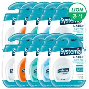 [LION]시스테마 스펀지 치실 40m X 10개