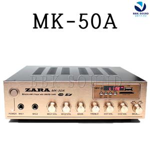 MK-50A MK50A JLAB/ZARA 방송PA 매장미니앰프 50W 2CH