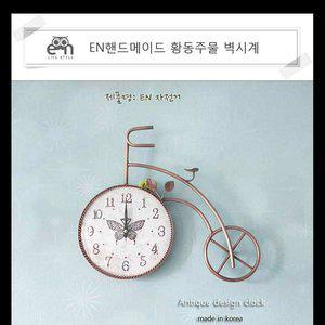 [이앤]EN 국산 황동주물 핸드메이드 인테리어장식 벽시계 엔틱수공예 동벽시계 선물용 고급벽시계 신혼 ...