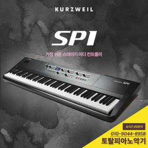 커즈와일 SP1 신디사이저 교회&라이브 전용