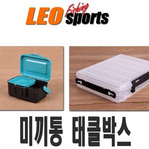 낚시 태클박스 공구함 양면 박스 찌 케이스 초강력 보관함 루어케이스 낚시가방 채비 미끼통 소품상자 민물