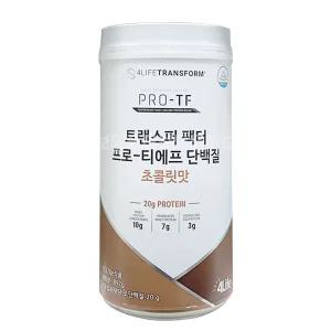 포라이프 트랜스퍼 팩터 프로 티에프 단백질 초콜릿맛