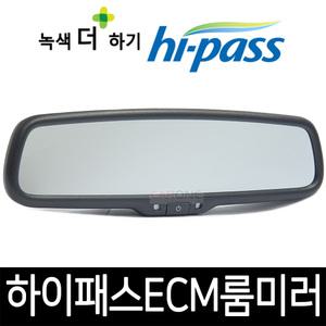 하이패스ECM룸미러 /AP600/ 현대 기아 쉐보레