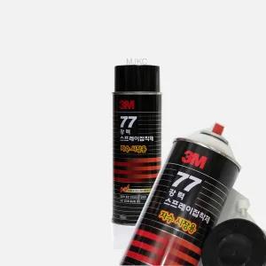 3M 77 강력 스프레이 접착제 (자수용/698ml)