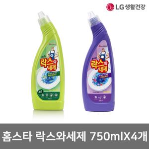 LG생활건강 홈스타 락스와세제 750ml X 4개입/화장실 욕실 변기 청소 락스 세정 대용량 살균