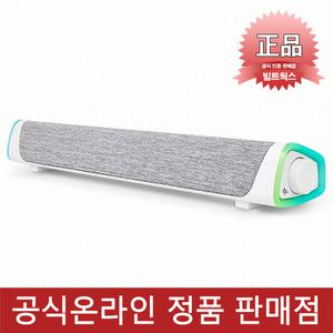 :한성컴퓨터 SIROCO GS200 레인보우 사운드바 화이트