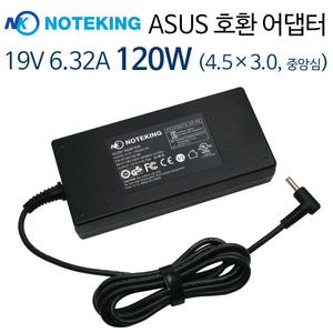 ASUS 젠북 15 UX534FTC 노트북 어댑터 충전기 19V 6.32A 120W 외경 4.5mm 내경 3.0mm