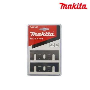[마끼다] D-16346 / 3인치 대패날