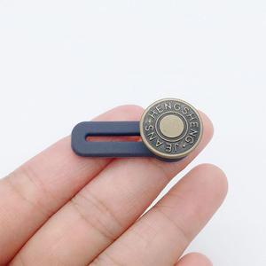 청바지 허리늘리기 버튼 기존단추에 끼워주면 수선끝