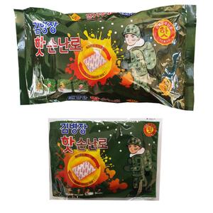 김병장 핫 손난로 핫팩 최신제조 90g 50매 군용 군인 캠핑용품 낚시 골프 산업현장 공사현장 레저