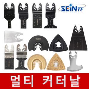멀티커터날 만능컷터날 목재 금속 플라스틱 만능 스크래퍼 삼각샌딩패드 컷팅 연마