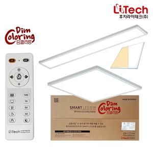 후지라이테크(미래씨앤엘) 딤컬러링 방등 거실등 엣지평판 50w 640x640 디밍 색변환 리모컨포함