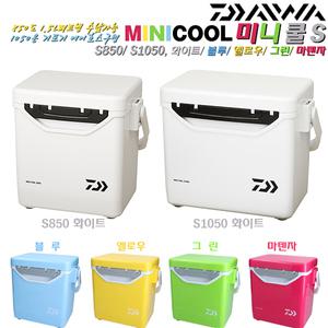 미니쿨 S1050/S850.기포기 호스구멍.바닥 보냉재위 패트병 수납 초소형쿨러-아이스박스/낚시 생미끼통/캠핑