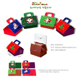 눈내리는집 선물상자/크리스마스 선물포장/산타박스/포장용품