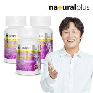 [내츄럴플러스] 마그네슘400 90정 3병