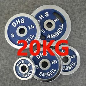 DHS  도금원판 20KG