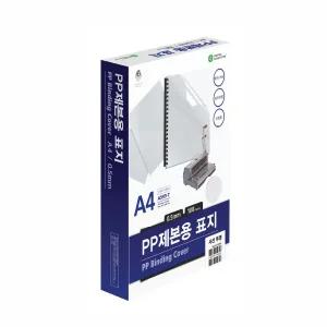 Q PP제본표지 A593 71 A4 사선투명 투명 100매 권