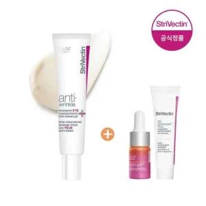 [스트라이벡틴] 인텐시브 아이크림 플러스 30ml (+사은품) (정가100,000원)