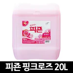피죤 핑크로즈 20L x 1개 / 섬유유연제 대용량