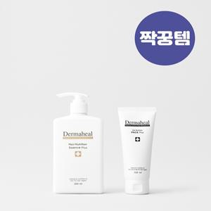 [더마힐]헤어 뉴트리션 에센스 300ml 짝꿍템