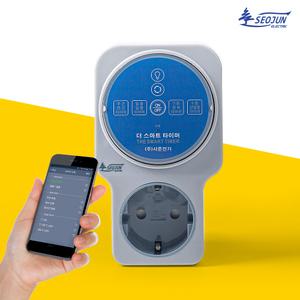 블루투스 스마트 타이머콘센트 타이머스위치 SJS-C16T 서준전기 전기요금 절감