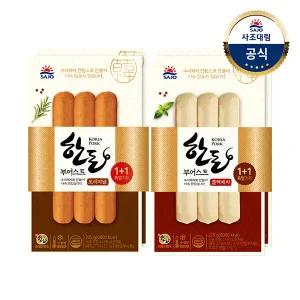 [대림냉장] 한돈부어스트 450g(225g x2) x2개 /오리지널/블랙페퍼/소시지