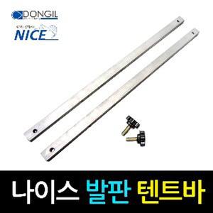 동일레저 나이스 발판 텐트바 1set(2개입)