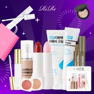[10%+~10%+T11%]리르 신상 비건 모이스처 립밤 체험특가 외 베스트1+1&메이크업/스킨케어/헤어바디 득템찬스