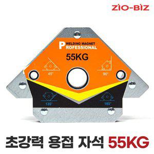 [지오비즈]초강력 용접 자석 55kg/용접클램프 용접각도자석 납땜 용접접지자석 공업용자석 각도고정 조절