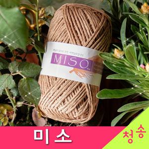 미소 미소실 마닐라 삼베실 린넨 린낸 뜨개실 털실 가방실 소품실 뜨개질 코바늘