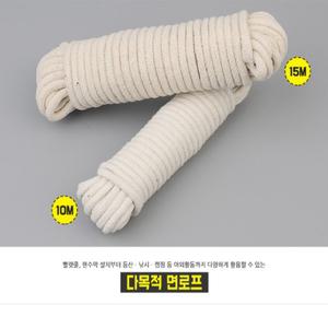 면로프 포승줄 마닐라줄 면줄 밧줄 마크라메 공예