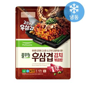 풀무원 우삼겹 김치볶음밥 420g