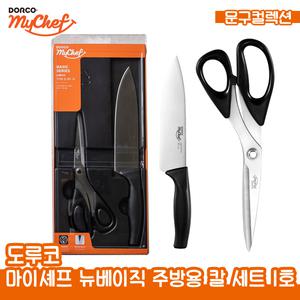 도루코 마이셰프 뉴베이직 주방용 칼 세트 1호 가위