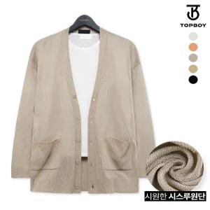 [탑보이][탑보이] 썸머 시스루 오버핏 가디건 (NL063)