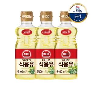 해표 콩기름 250ml x3병 /기름/오일/튀김/식용유