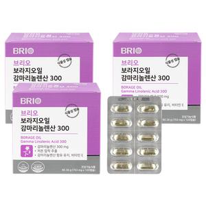 브리오 보라지오일 감마리놀렌산 300 120캡슐 x 3개(6개월분) 보라지유 오메가6 달맞이꽃종자유