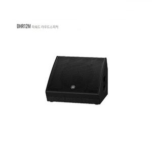 야마하 DHR12M 12인치 파워드모니터스피커 1000W 출력 (1개) 액티브스피커 YAMAHA DHR-12M