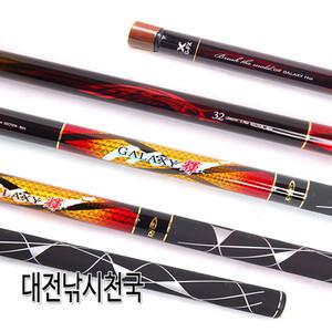 DIF레포츠 갤럭시휘 민물낚시대 대물대 44칸