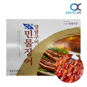 동림 양념민물장어구이 1kg 10미 / 간장양념 프리미엄 동림민물장어