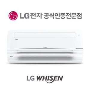 아파트 가정용 시스템에어컨 4대 LG전자 휘센