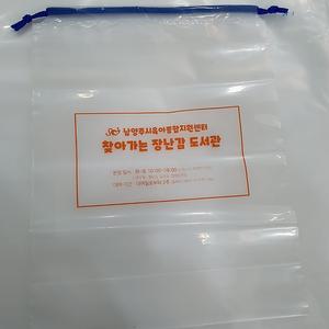 끈다리 파란색 양줄 끈조임 비닐 봉투 복주머니 장난감 도서관 식당 로고 판촉 인쇄 40cmX50cm 100장